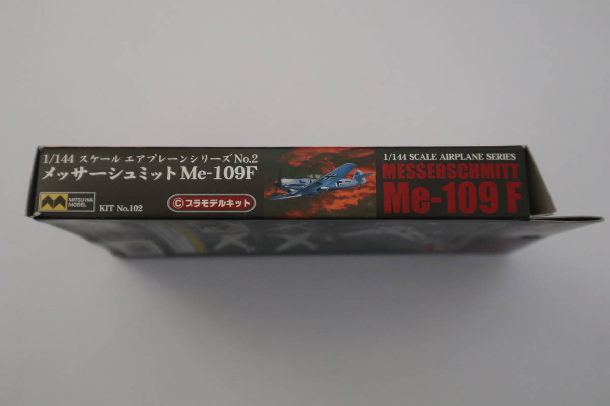 MITSUWAMODEL ミツワモデル 1/144 エアプレーンシリーズ No.2 メッサーシュミット Me-109F(E) プラモデル 未組立品 日本製 当時物 絶版品_画像4