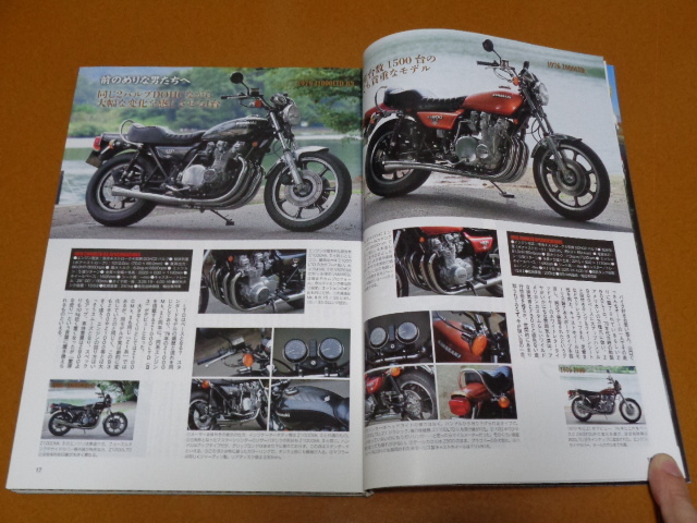 Z900LTD、Z1000LTD、Z1 Classic。検 クラシック、リミテッド、アメリカン、カワサキ、空冷 4気筒、旧車_画像7