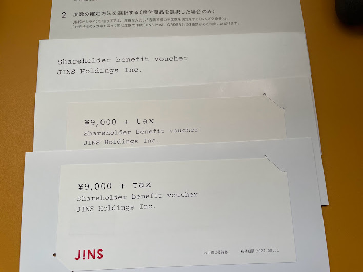 【最新即決追跡送料無料】JINS ジンズホールディングス 18000円　株主優待_画像1