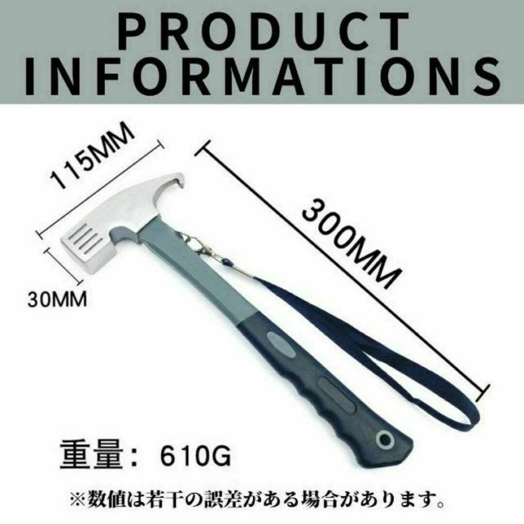 ペグハンマー ストラップ付き ペグ抜き 金づち トンカチ キャンプ テント 設営