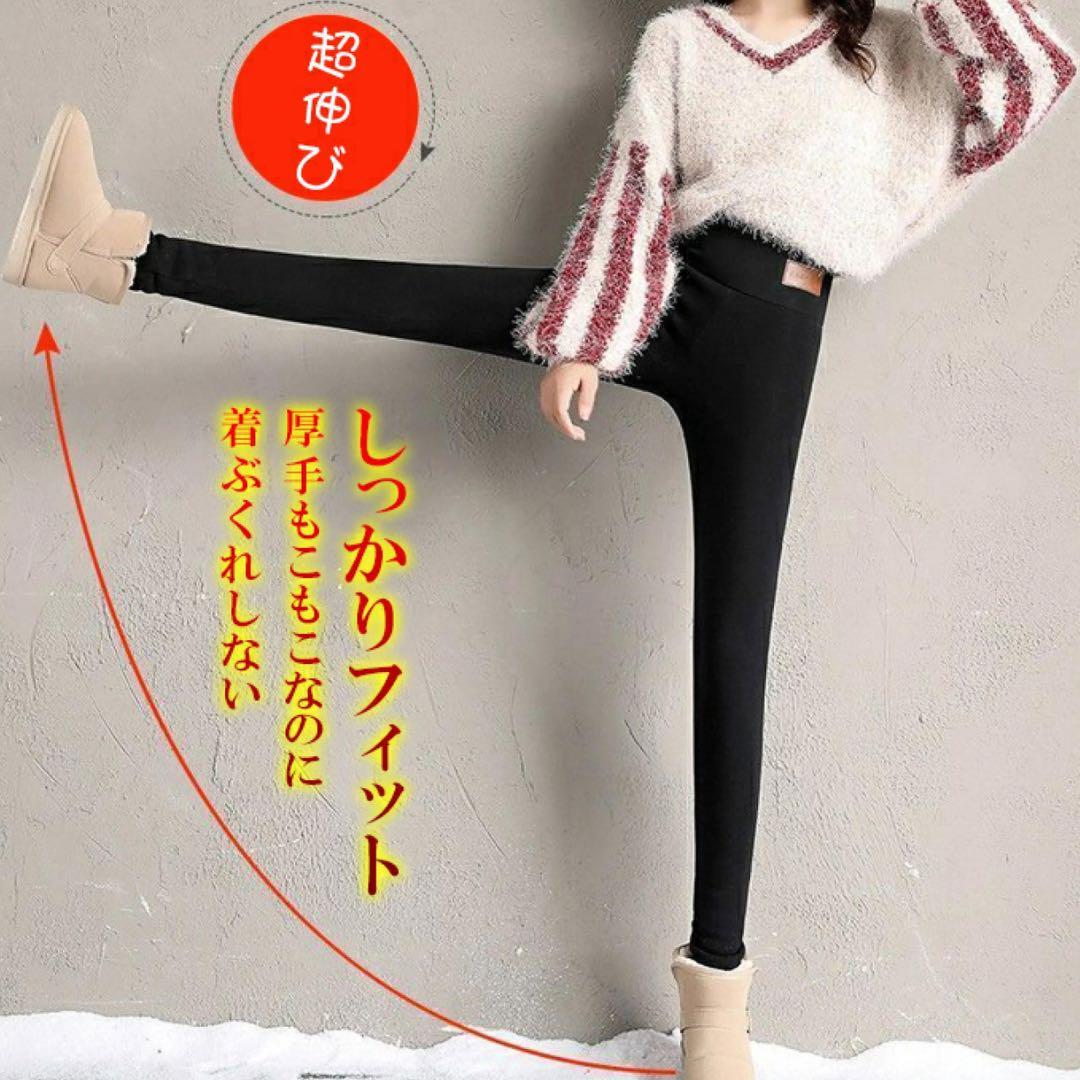 裏シープストレッチパンツ レギンス ボア 裏起毛 極暖 スキニー グレー 2XL_画像3