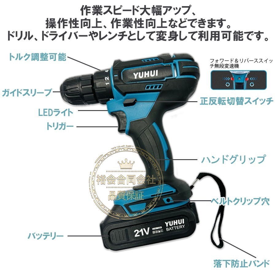 ★30日間保証付き★充電式電動グラインダーインパクトレンチ 電気ドリル 2点セット 21Vバッテリー2個付き マキタ バッテリ対応_画像5