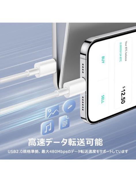 iPhone 充電器 20W USB C PD iPhone急速充電器 2M-USB C Lightningケーブル付き タイプC アイフォン 急速充電 iPhone AC電源アダプター_画像5