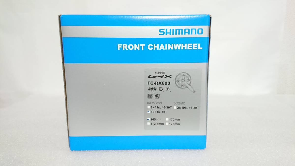 【新品・未開封品】SHIMANO シマノ グラベルロード用　フロントシングル　クランク　GRX FC-RX600-1　165mm