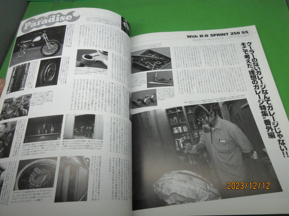 送料無料 2003年10月 モトメンテナンス49 特集 ガレージが欲しいPart5 自作＆工作テクニック 自己満足ワンメイクの世界_画像9