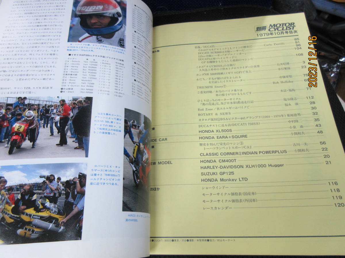 1979年10月 別冊モーターサイクリスト 79/10 NO.12 ホンダNR500 デビュー戦で炎上!! DUCATIのすべて XL500S エアラの画像5