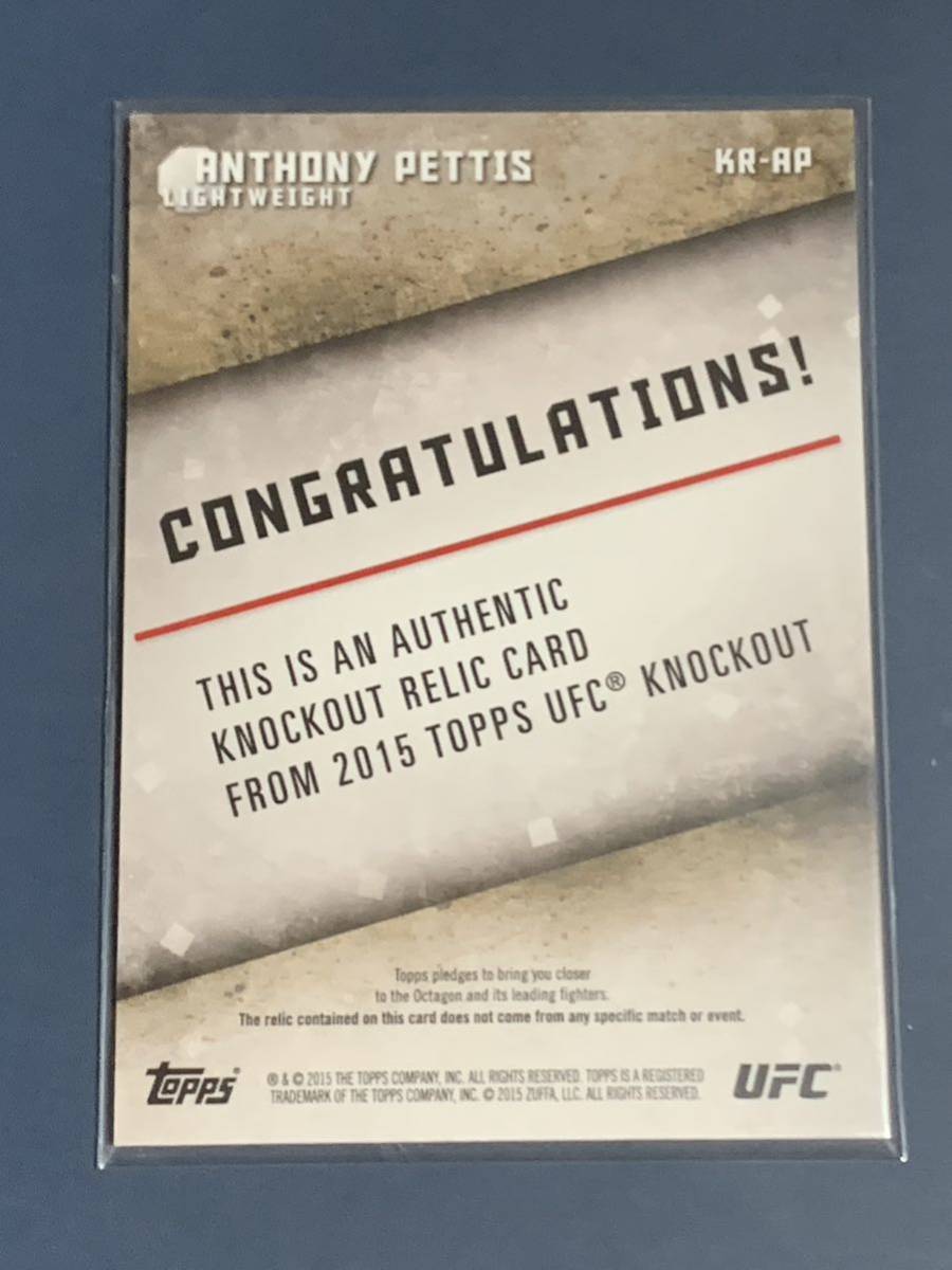 188枚限定 アンソニー・ペティス 格闘着カード TOPPS UFC KNOCKOUT 2015_画像2