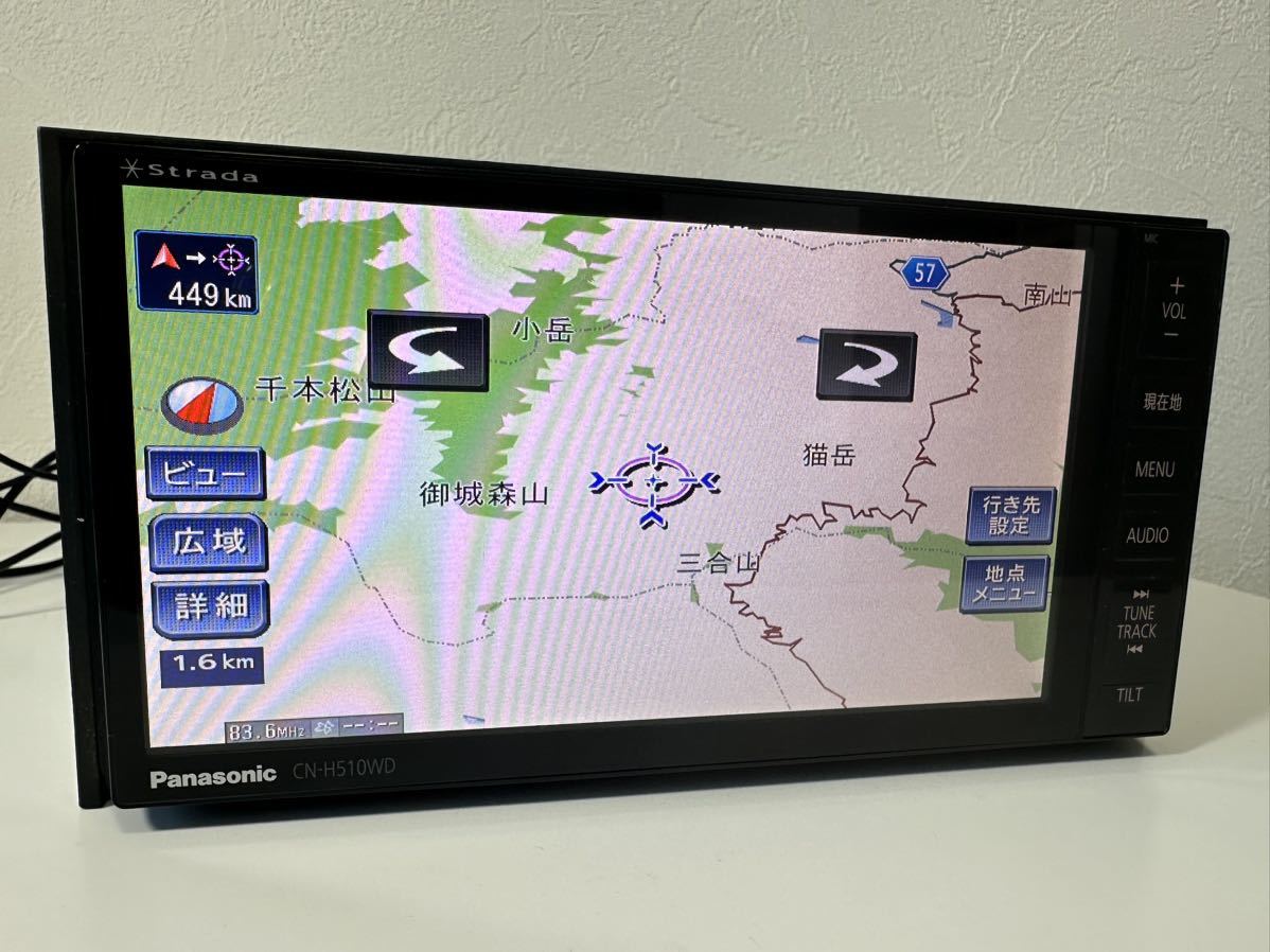 パナソニック Panasonic ストラーダ Strada HDDナビ CN-H510WD CD/DVD/SD/AM/FM/フルセグ 7インチワイド_画像1