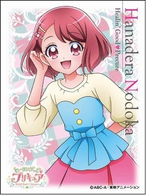 スリーブ　2104　ヒーリングっどプリキュア　花寺のどか_画像1