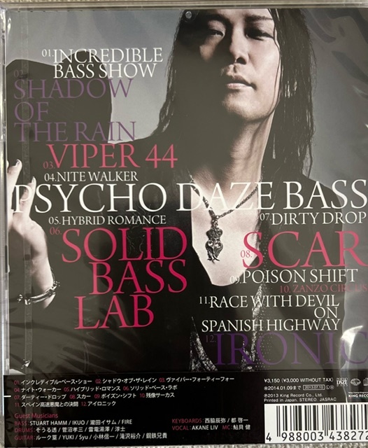 新品【国内CD】MASAKI PSYCHO DAZE BASS KICS1915 CANTA、地獄カルテット、DAIDA LAIDA、LIV MOONの画像2