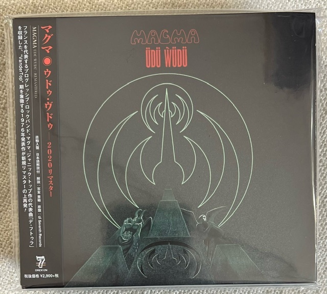 新品【国内CD】マグマ ウドゥ・ヴドゥ (2020リマスター) MAGMA Udu Wudu - 2020 Remaster DREX012N _画像1