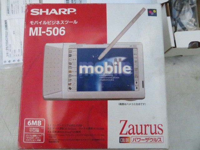 ◆新品未開封◆SHARP/シャープ　モバイルビジネスツール　Zaurus/ザウルス　Model:MI-506_画像6