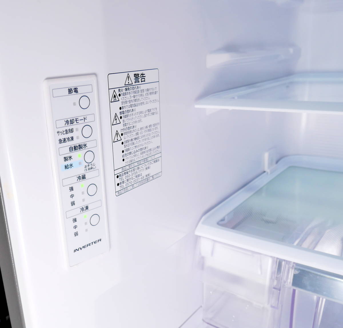 引取歓迎 東大阪(R512-B218)HITACHI 日立 3ドア R-V38NV 冷凍冷蔵庫 375L 右開き 2020年製 製氷機能付_画像4