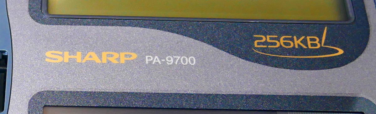 ▲(R511-B316)現状品 SHARP ハイパー電子システム手帳 PA-9700 256KB DB-ZⅢ 昭和レトロの画像7