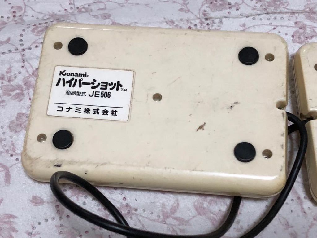 KONAMI HYPERSHOT　ファミコン用　動作可　中古品_画像5