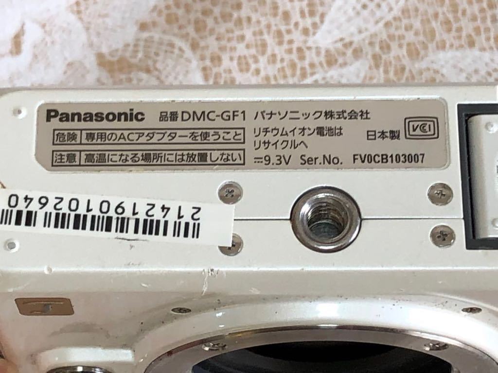 Panasonic LUMIX DMC-GF1 　ボディ　ジャンク品_画像8