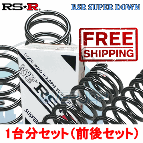 N004S RSR RSR SUPER DOWN ダウンサス 日産 マーチ YK12 2005/8～2010/6 HR15DE 1500 NA FF_画像1