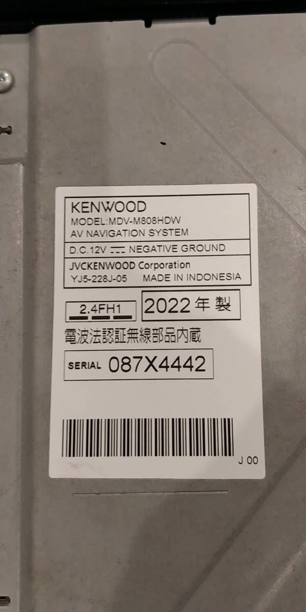 KENWOOD　MDV-M808HDW 2022年製_画像4
