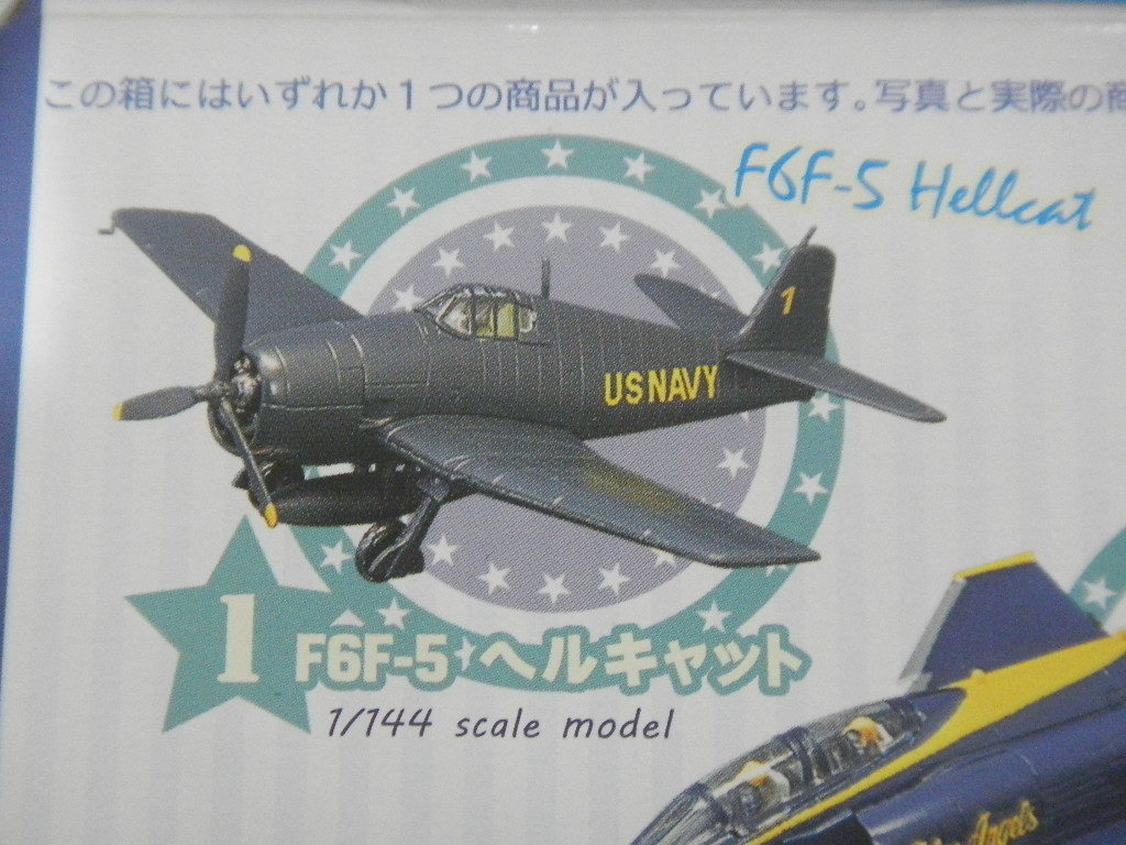ブルーエンジェルス クラウズ F6F-5ヘルキャット_画像3