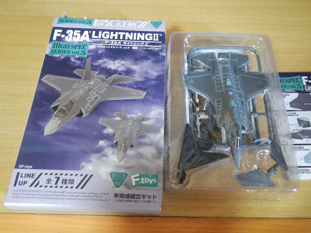 ハイスペックシリーズ　vol.5　F-35A ライトニングⅡ 航空自衛隊初号機　1/144_画像1