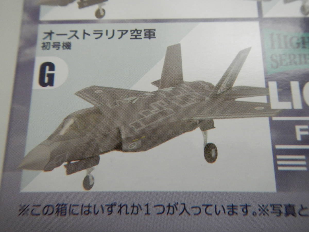 F35A ライトニングⅡ オーストリア空軍　初号機_画像3