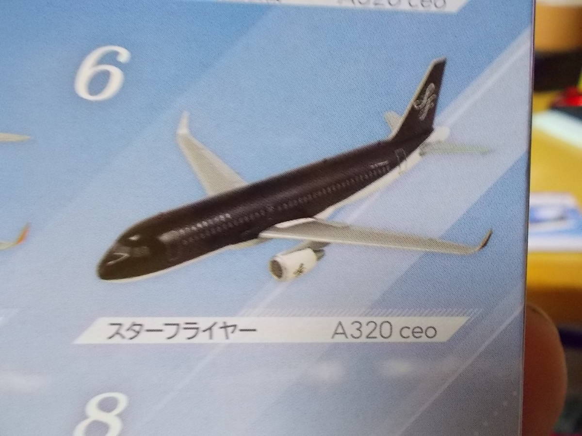 日本のエアライン４ スターフライヤー A320ceo_画像4