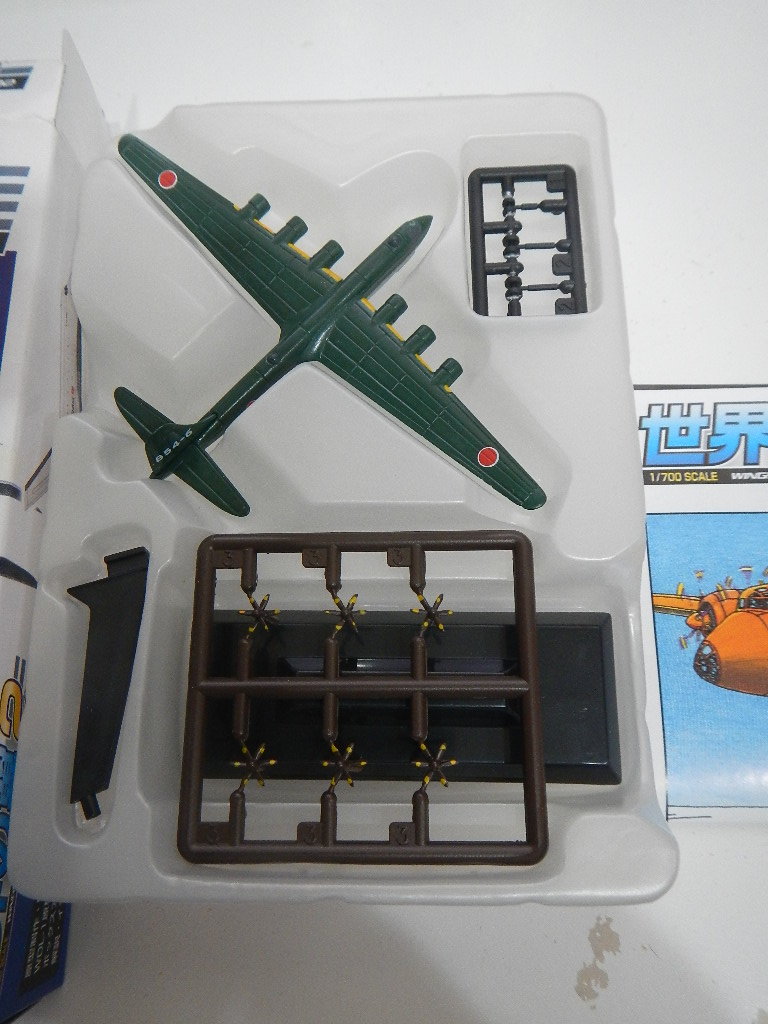 タカラ 世界の翼Ⅱ 富嶽 緑 シークレット 1/700の画像3