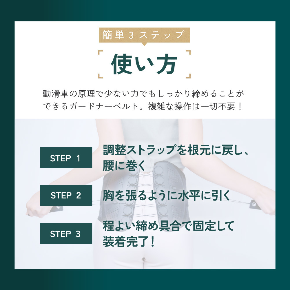 ガードナーベルト 骨盤ベルト 腰サポーター 腰 コルセット 骨盤 サポーター サポートベルト 骨盤サポーター 腰用ベルト 骨盤補正 猫背_画像9