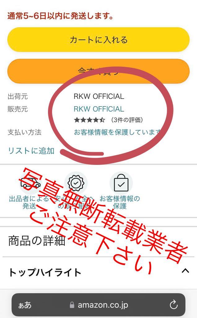 【種子】メロカクタス　種子　30粒　※Amazonには出品しておりません_画像3