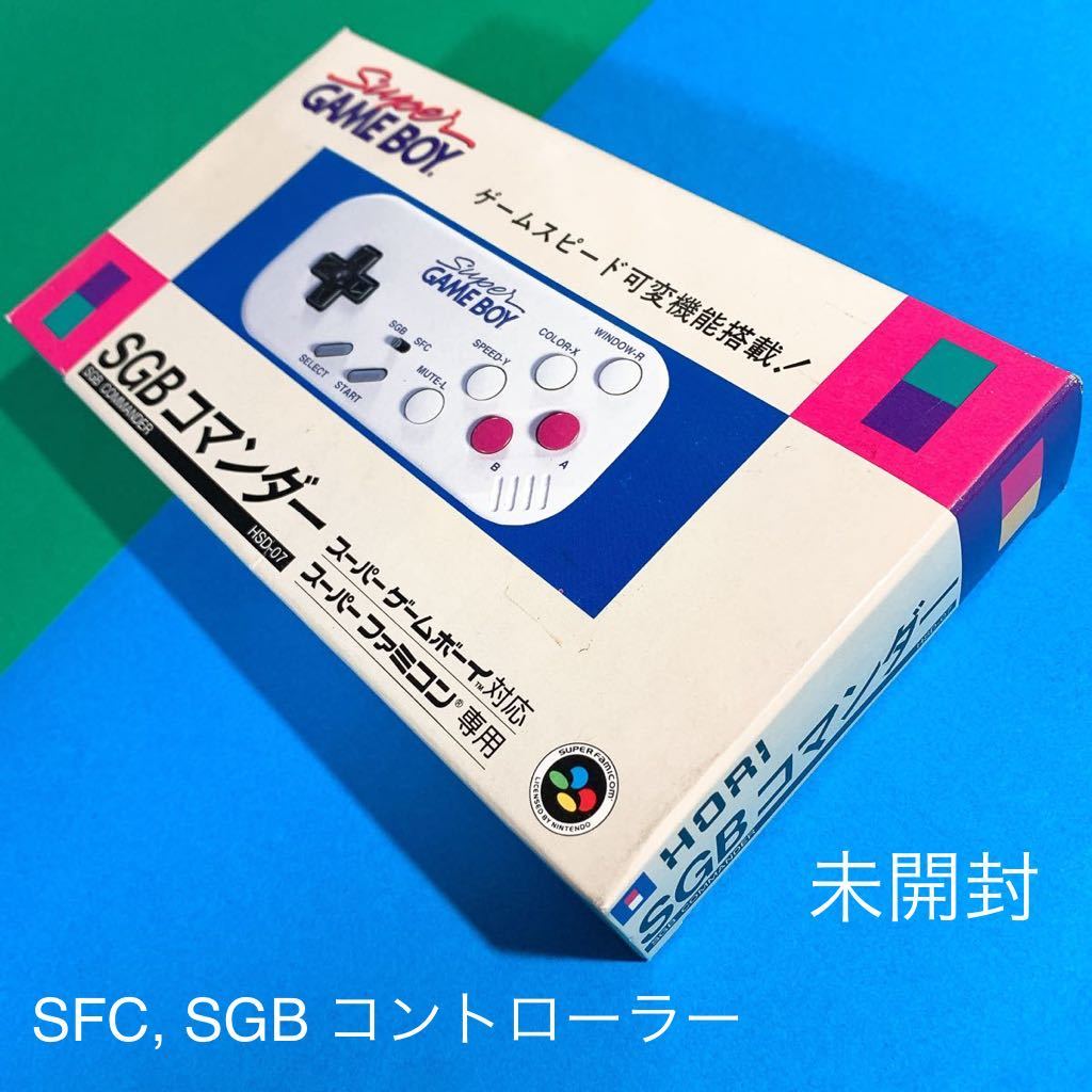 【新品未開封】HORI SGBコマンダー スーパーファミコン専用 スーパーゲームボーイ対応 SFC SGB COMMANDER Nintendo HSD-07 new n02_画像1