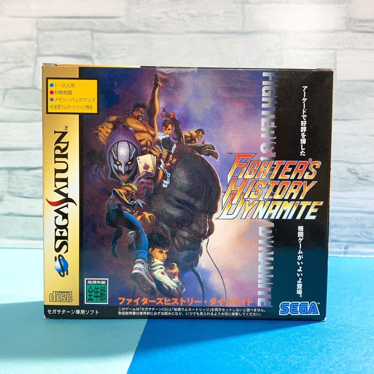 【新品未開封】SS ファイターズヒストリー ダイナマイト 拡張ラムカートリッジ付 セガサターン SEGA SATURN FIGHTER'S HISTORY DYNAMITE _画像10