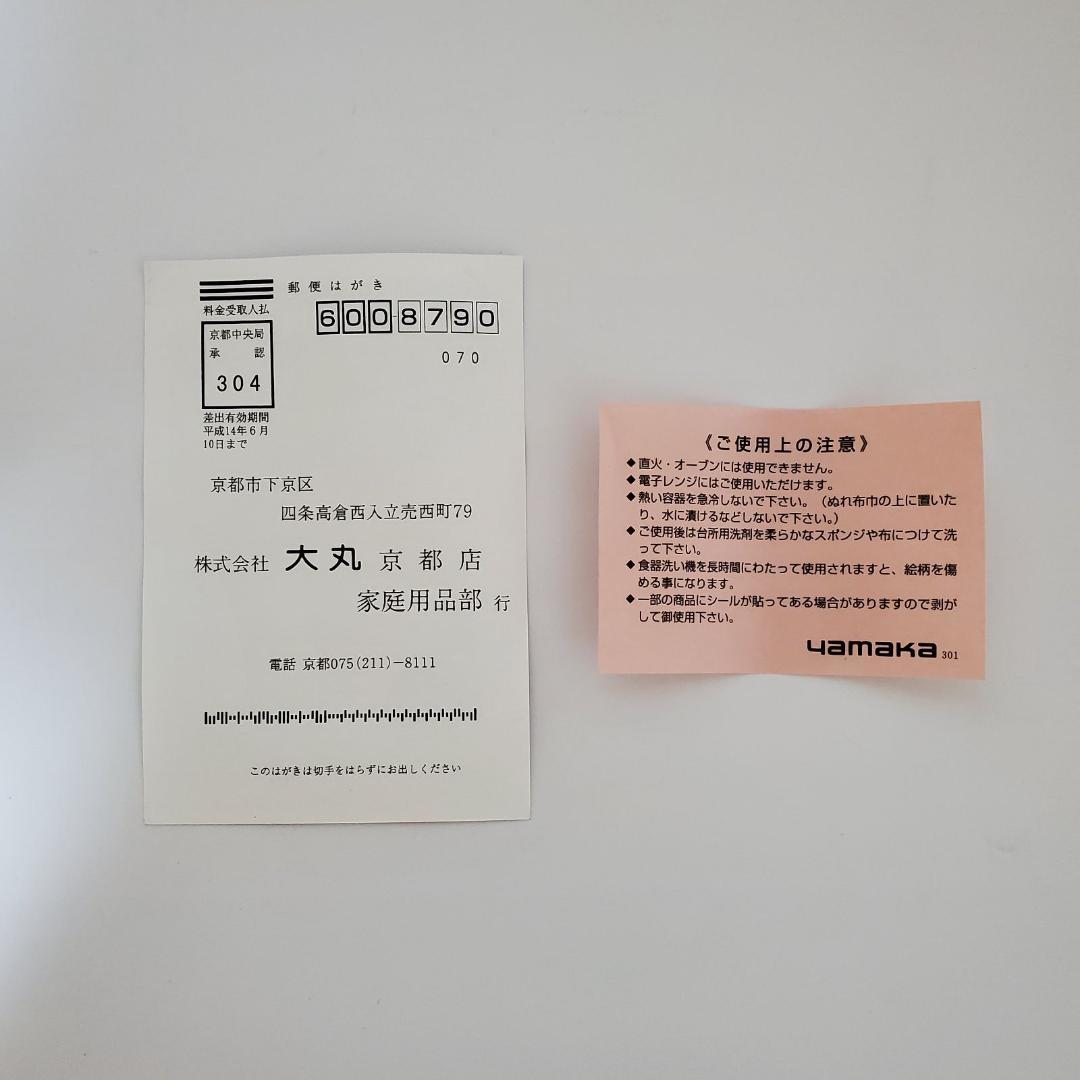 新品】Yves Saint Laurent YSL イヴ・サンローラン シチュー 新品】Yves Saint Laurent YSL イヴ・サンローラン シチュー