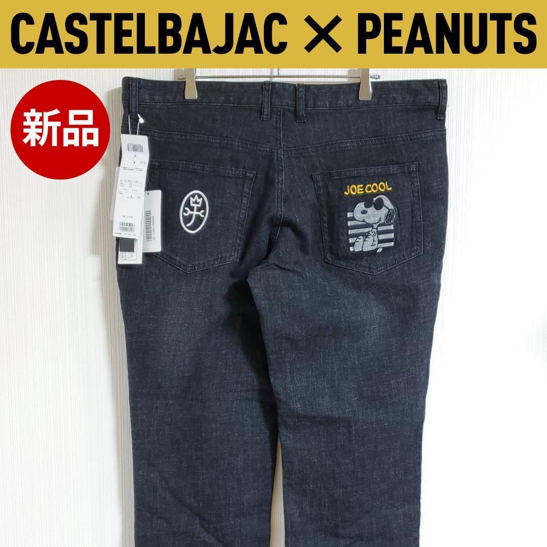 【新品】CASTELBAJAC カステルバジャック ジーンズ jeans denim デニム SNOOPY PEANUTS ピーナッツ スヌーピー JOE COOL SLIM FIT 【k372】_画像1