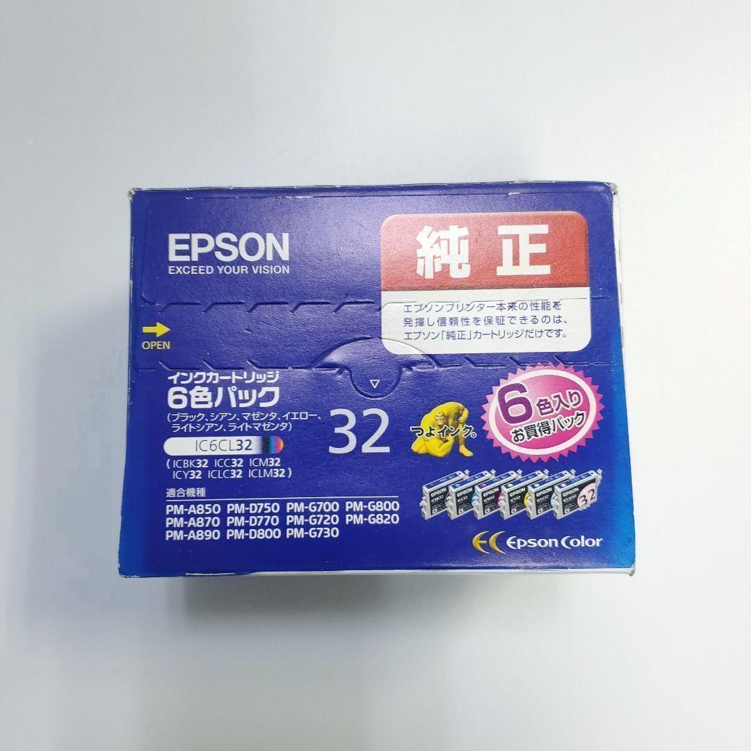 【訳あり新品！未使用！】純正品 EPSON エプソン インク まとめ売り 20個以上！【k385】