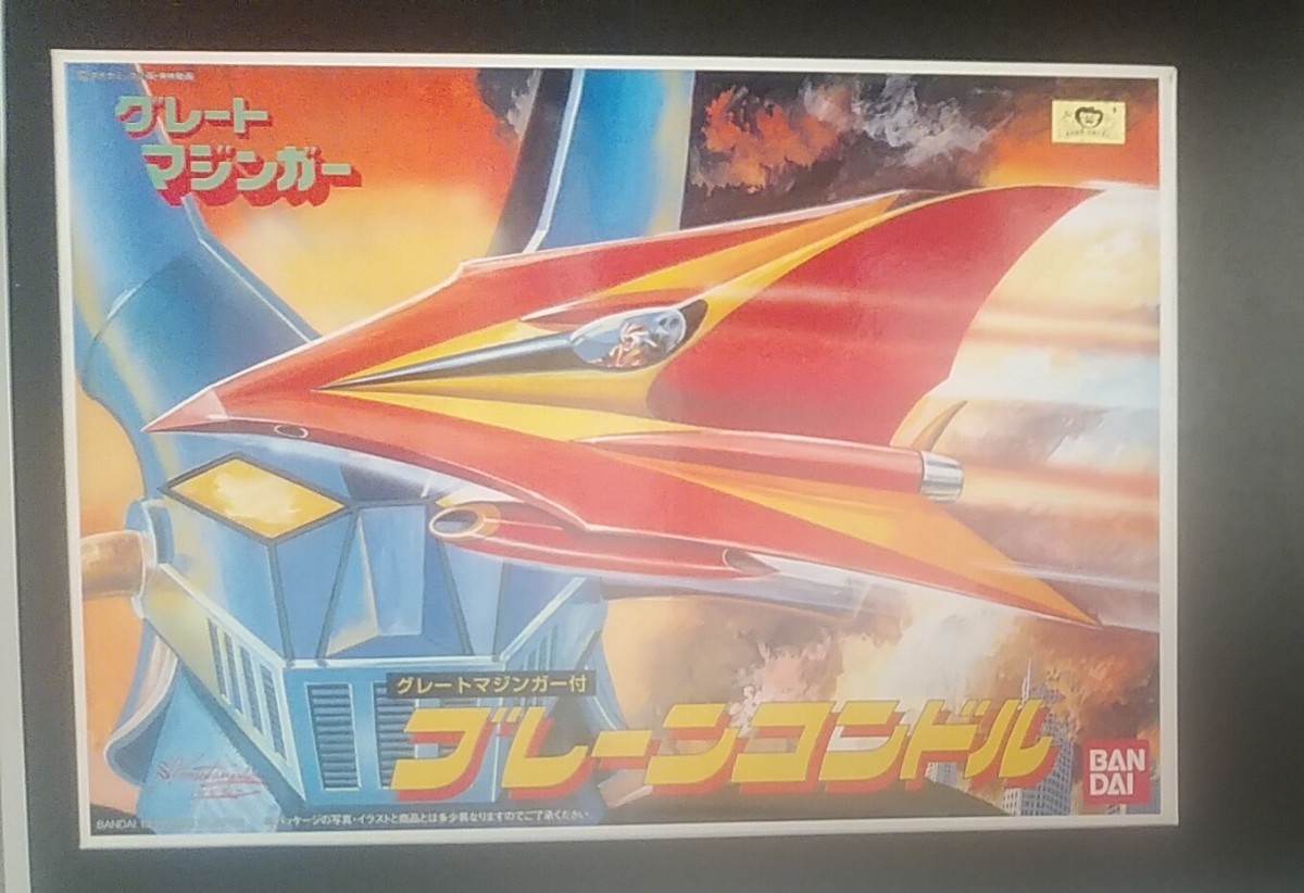 バンダイ　プラモデル　グレートマジンガー　ブレーンコンドル　グレートマジンガー付き　プラモデル　復活版　未組み立て品　箱傷み有_画像1