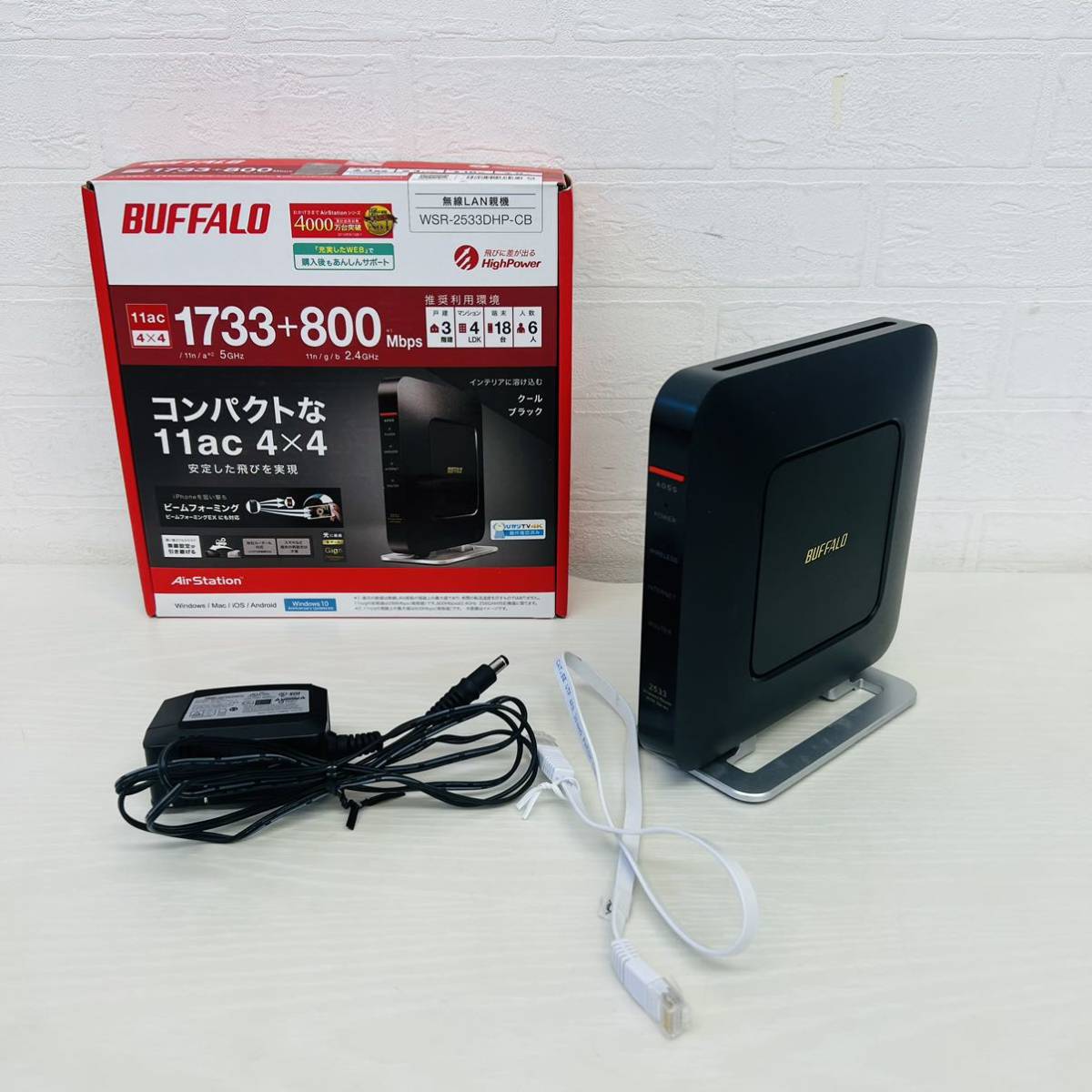 ★美品★ BUFFALO バッファロー 無線 LAN 親機 WSR-2533DHP-CB クールブラック Wi Fi 箱入り IH_画像1