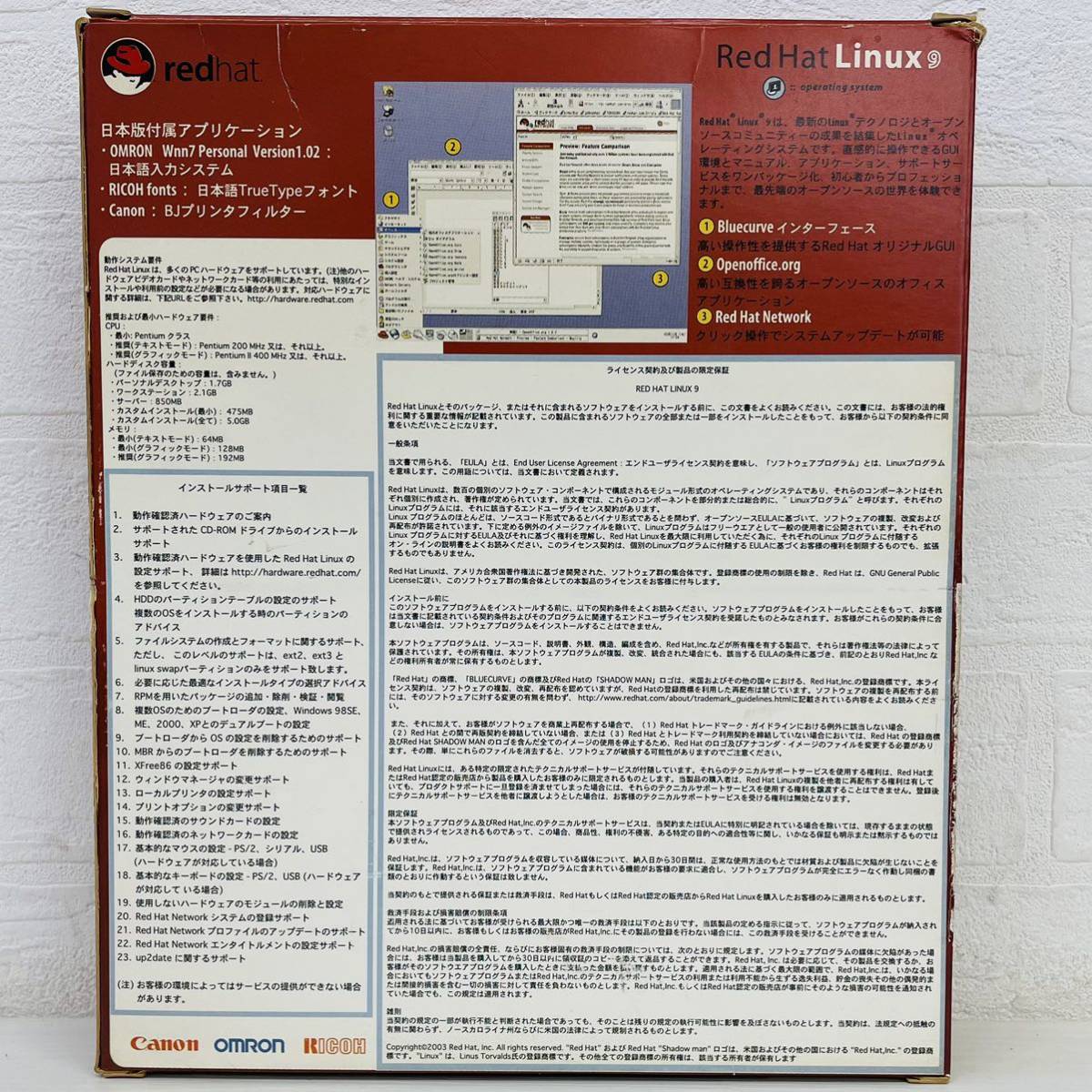 Red Hat Linux 9 operating system BOX0029JP RHF0120JP 03-APR-03 オペレーティングシステム 日本版 日本版付属アプリケーション AT_画像2