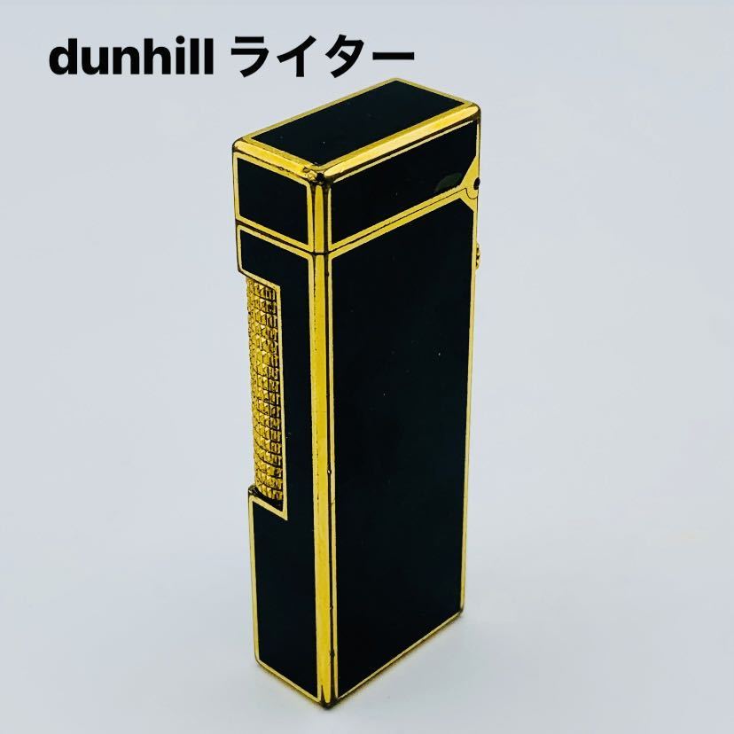 特売 dunhill ダンヒル ガスライター ライター ブラック 色 喫煙 喫煙