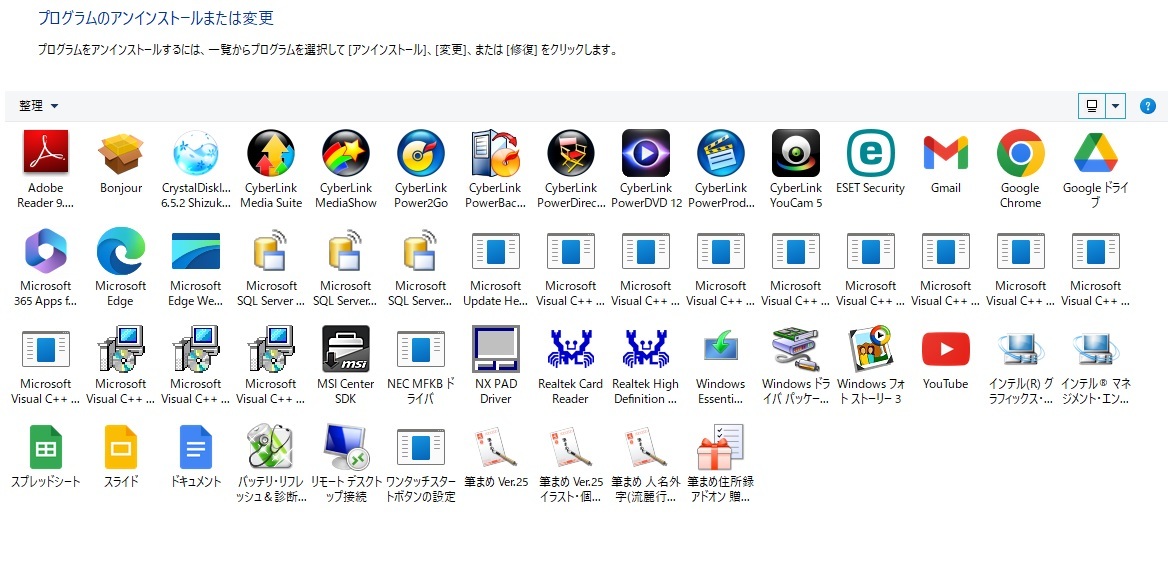 カスタマイズ！NEC LaVie Sシリーズ/i5-TB最大3.10GHz/SSD 480GB(5年保証）/メモリー8GB/DVDスーパーマルチ/Microsoft Office365　_画像8