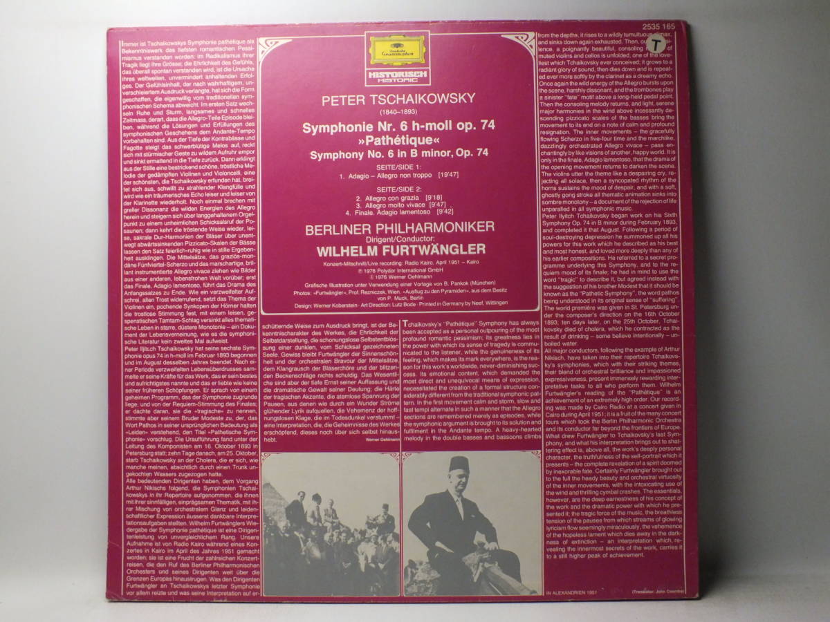 LP 2535 165 ウィルヘルム・フルトヴェングラー　チャイコフスキー　交響曲　第６番　ベルリン・フィル 【8商品以上同梱で送料無料】_画像3