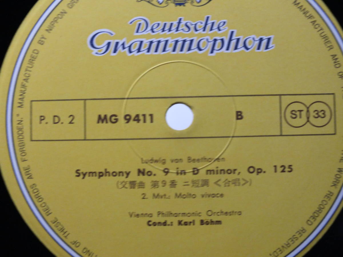 LP MG 9411-2 ギネス・ジョーンズ　カール・ベーム　ベートーヴェン　交響曲　第９番　合唱　ウィーン・フィル【8商品以上同梱で送料無料】_画像7