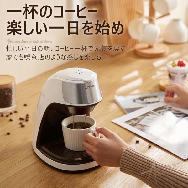  coffee maker one person for full automation one person living Solo Cafe plus 1 cup coffee do hand drip drip coffee compact glass ...