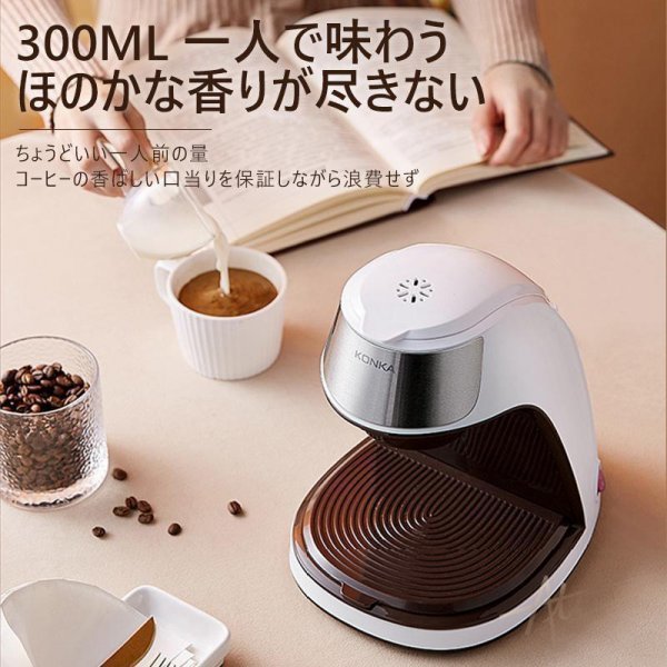  coffee maker one person for full automation one person living Solo Cafe plus 1 cup coffee do hand drip drip coffee compact glass ...