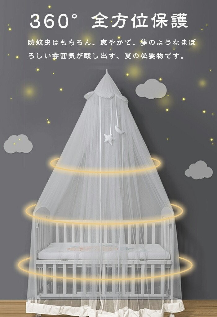  mosquito net tent hanging lowering .. baby tent child summer recommendation crib for curtain Kids room child part shop half Canopy with canopy * blue 