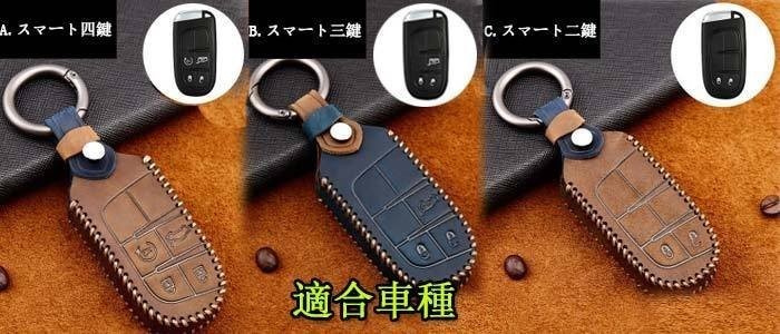 Jeep 対応 キー ケース 本革 jeep スマートキーケース キーカバー おしゃれ jeep専用設計 キーケース ☆カラー/2色選択/1点_画像7