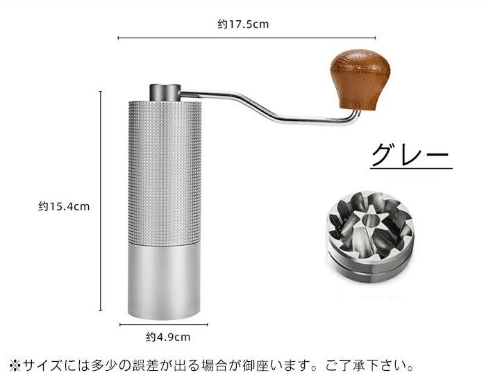  кофемолка ручной рука .. кофемолка рука кофемолка регулировка возможность легкий . сила . мобильный уличный предотвращение скольжения имеется удален возможность * серый 