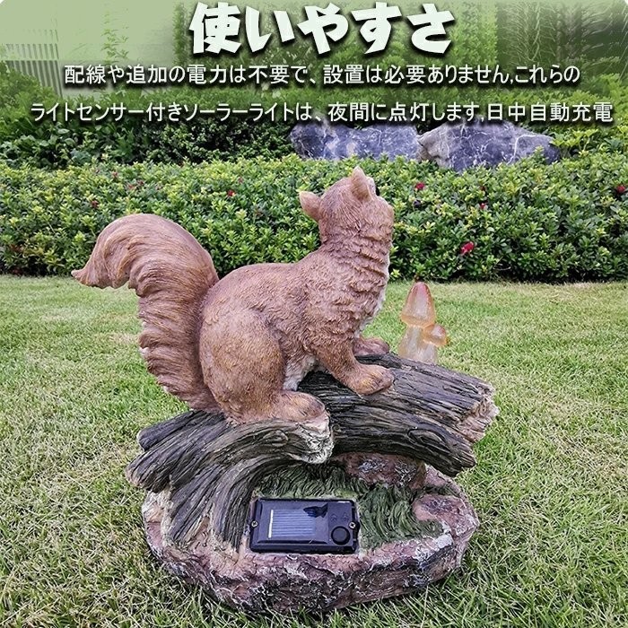 ガーデンアートの置物 樹脂シミュレーションソーラーリスデコレーション小動物彫刻園の装飾中庭の庭の装飾 アートデコレーション_画像3