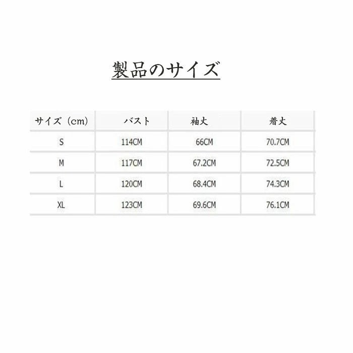 マウンテンパーカー レディース ロングコート ブルゾン モッズコート トレンチコート フード付き 薄手コート ☆3色/S~XLサイズ選択/1点_画像7