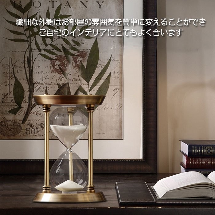 アンティーク風砂時計 砂時計 タイマー時計高級感 おしやれな卓上の装飾とするの砂時計 素敵な贈り物 白い砂 15分計 リビング インテリア_画像2