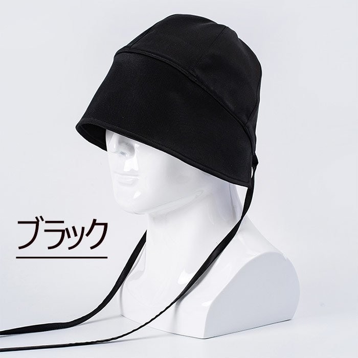 シルク 帽子 レディース 天然シルク 100％ 帽子 メンズ UV カット ハット 紫外線対策 小顔効果 サイズ調節 折りたたみ式 ☆ブラック_画像1
